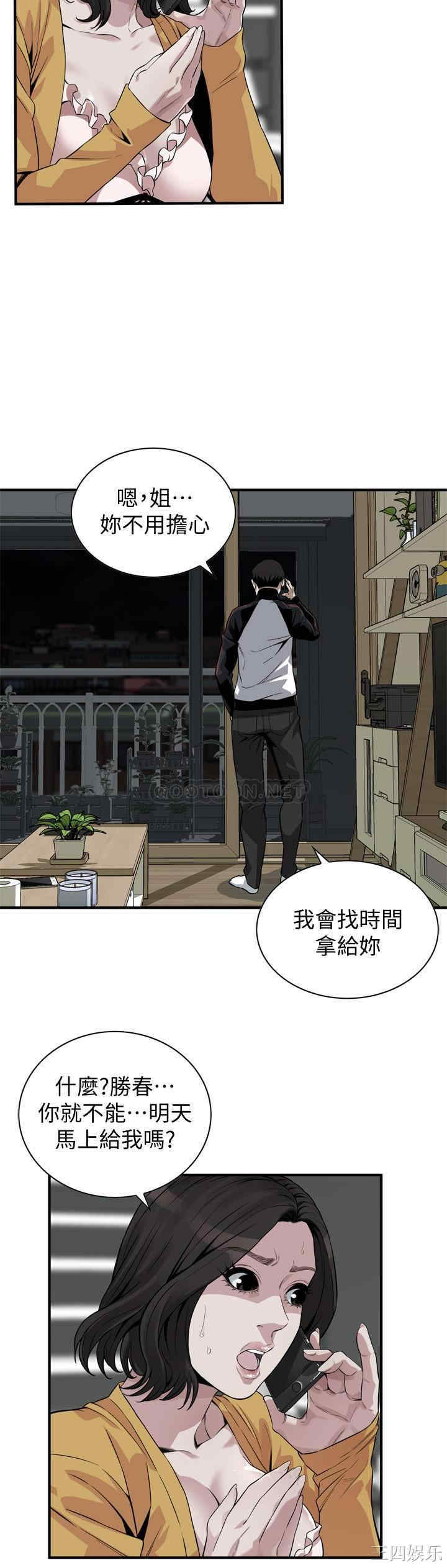 偷窥(无删减)