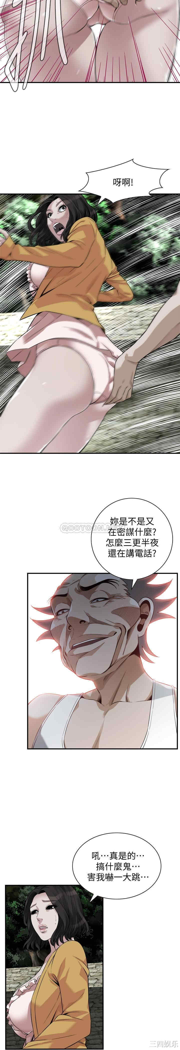 偷窥(无删减)
