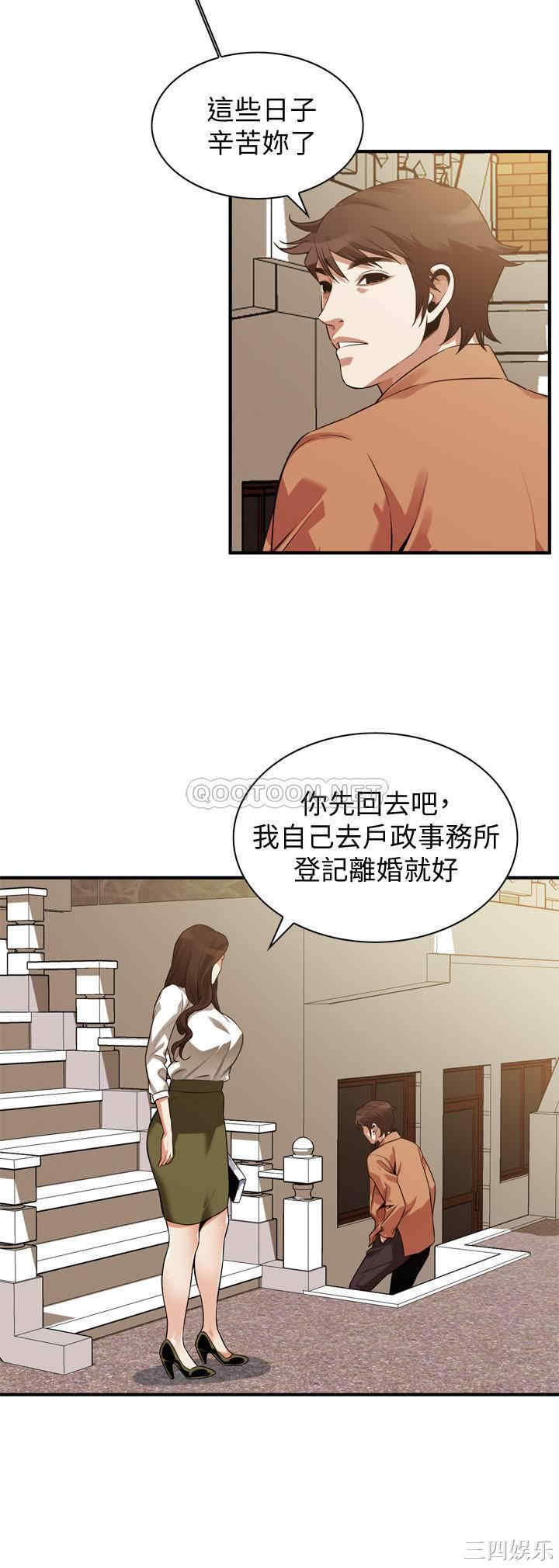偷窥(无删减)