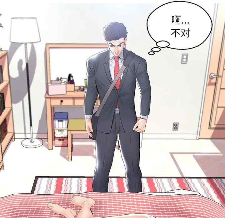 俏儿媳/媳妇单身中