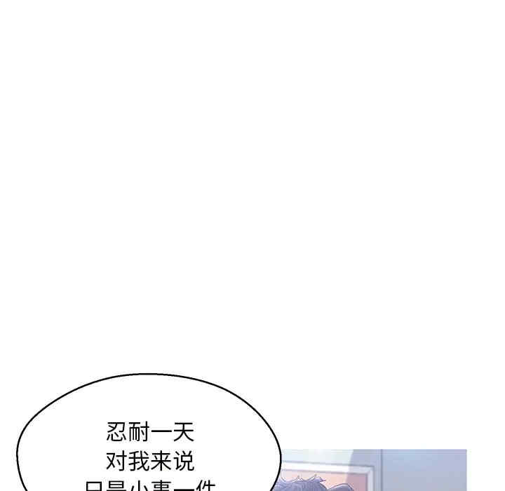 俏儿媳/媳妇单身中