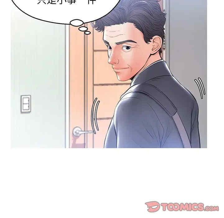 俏儿媳/媳妇单身中