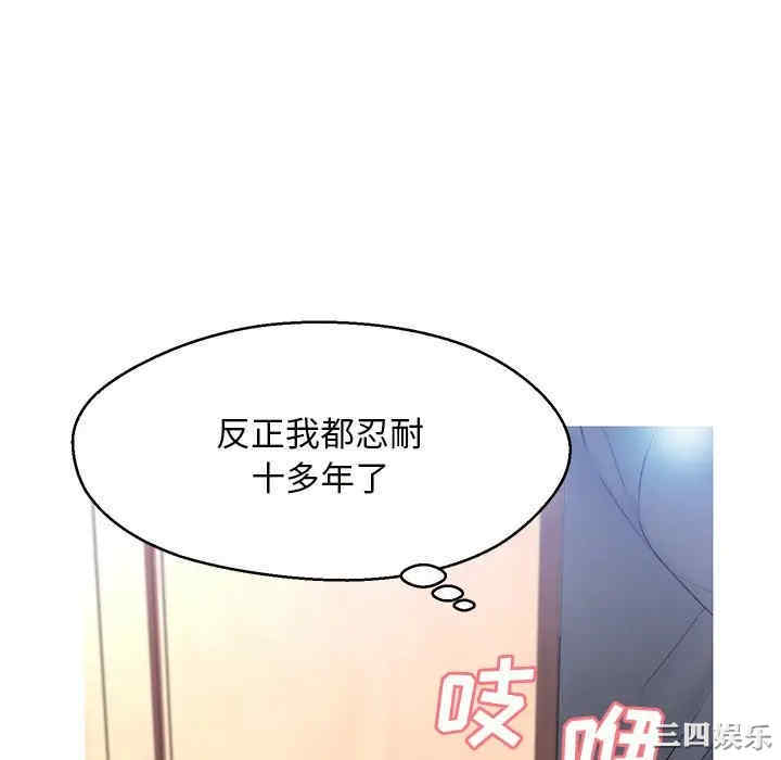 俏儿媳/媳妇单身中