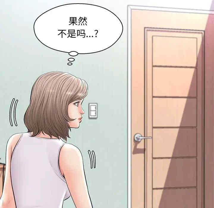 俏儿媳/媳妇单身中