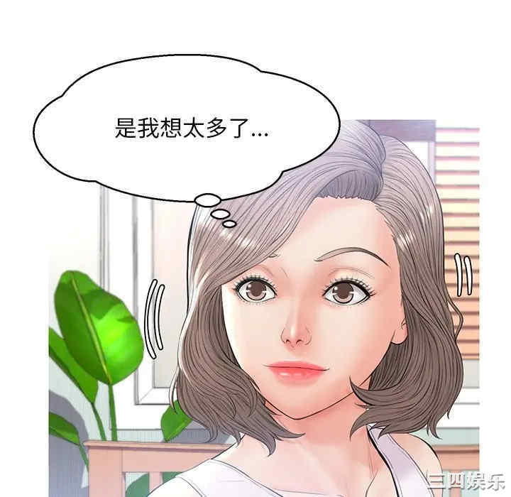 俏儿媳/媳妇单身中