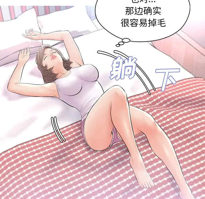 俏儿媳/媳妇单身中