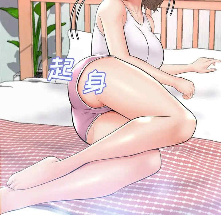 俏儿媳/媳妇单身中