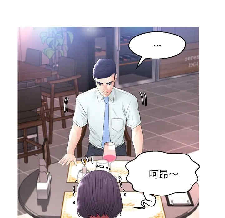 俏儿媳/媳妇单身中