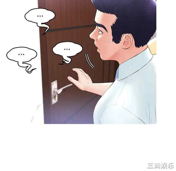 俏儿媳/媳妇单身中