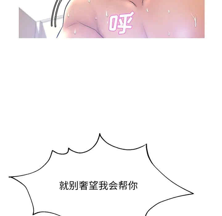 俏儿媳/媳妇单身中