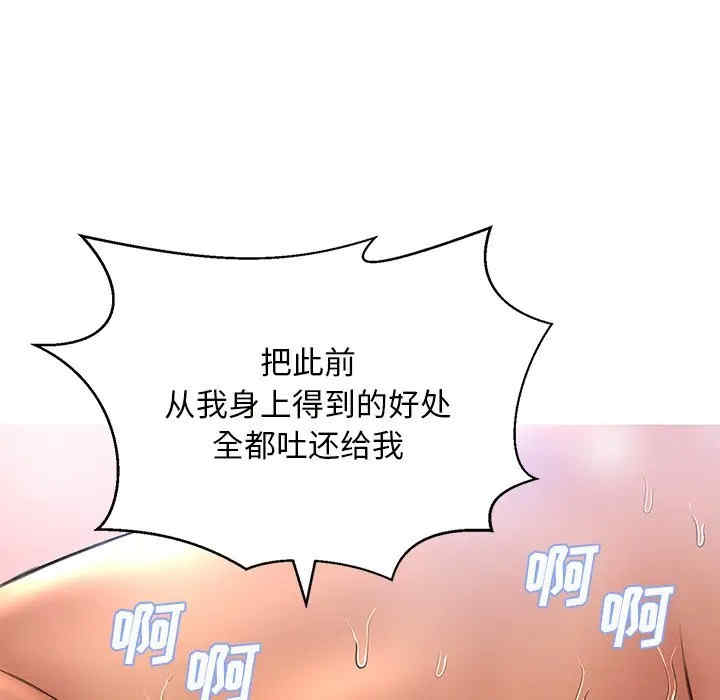 俏儿媳/媳妇单身中