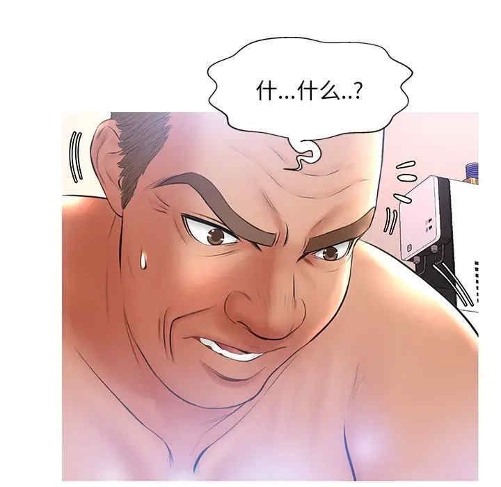 俏儿媳/媳妇单身中