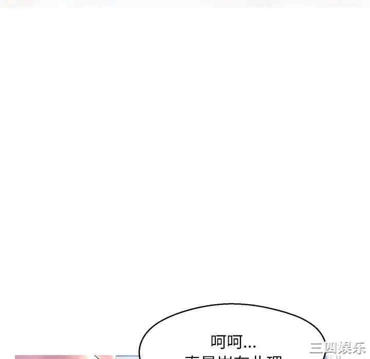 俏儿媳/媳妇单身中