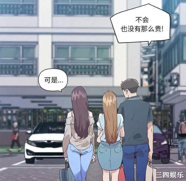 神似初恋的她/恋你如初恋