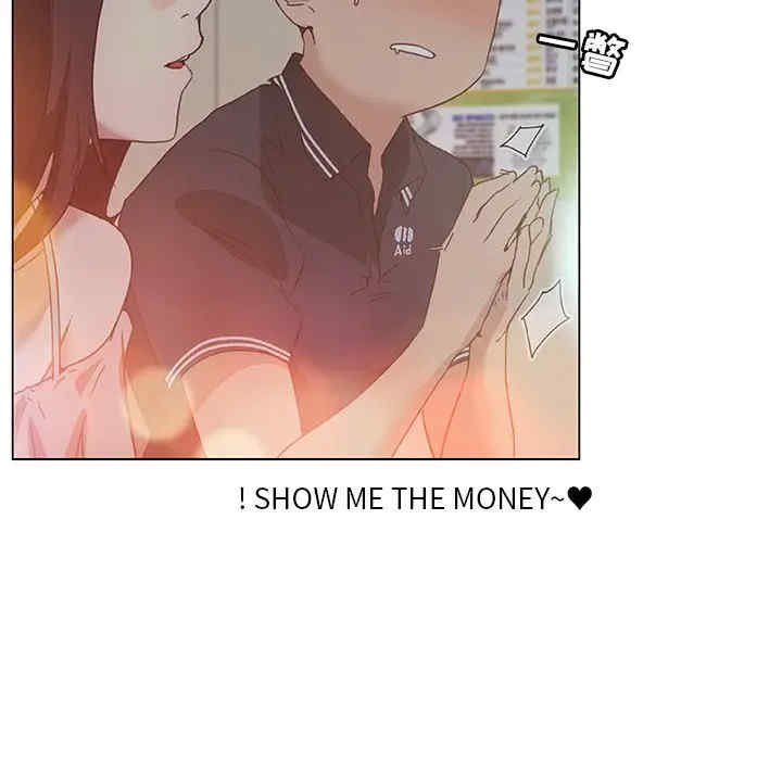 神似初恋的她/恋你如初恋