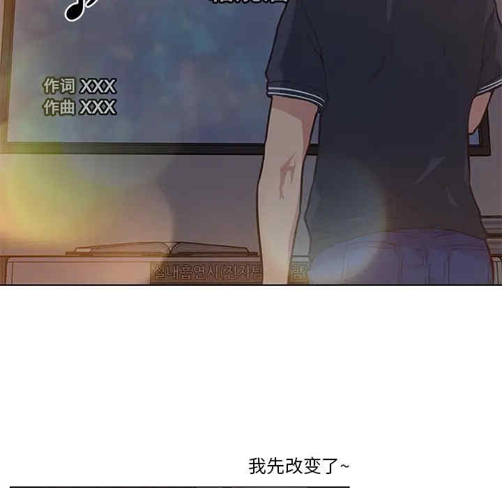 神似初恋的她/恋你如初恋