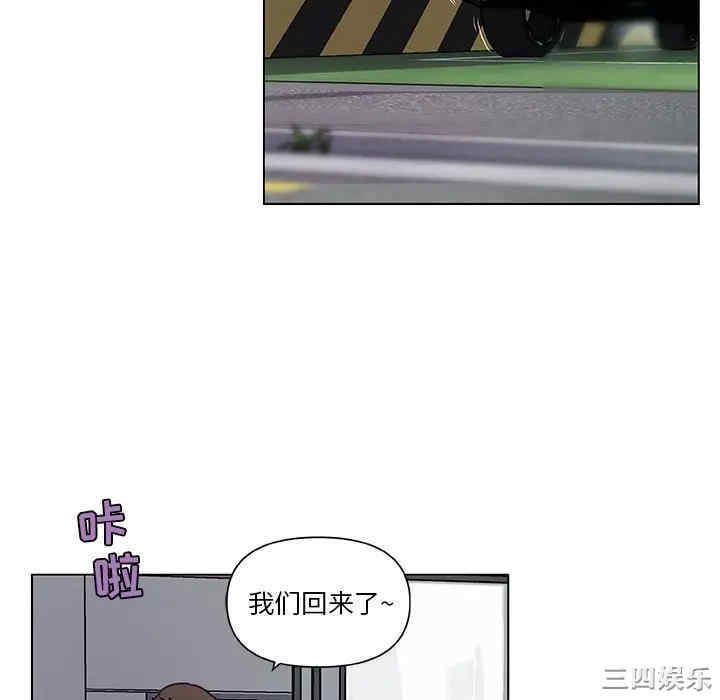 神似初恋的她/恋你如初恋