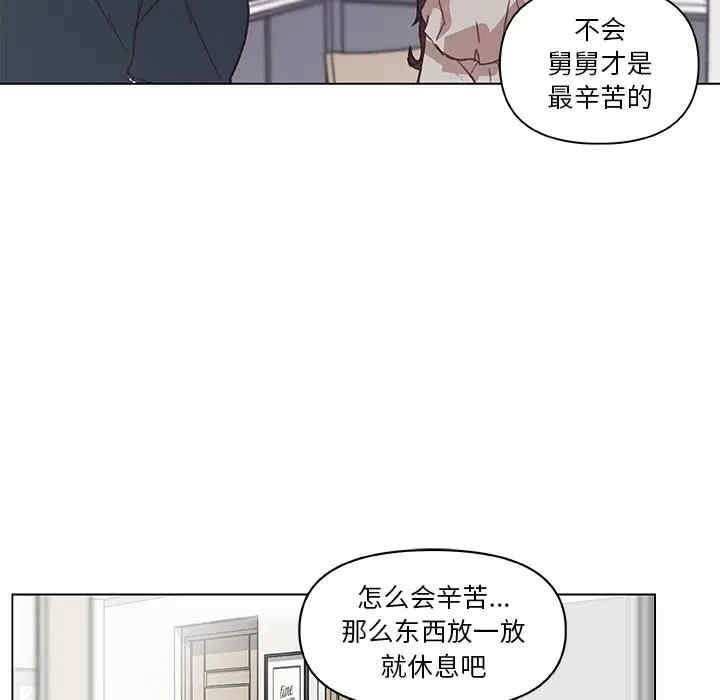 神似初恋的她/恋你如初恋