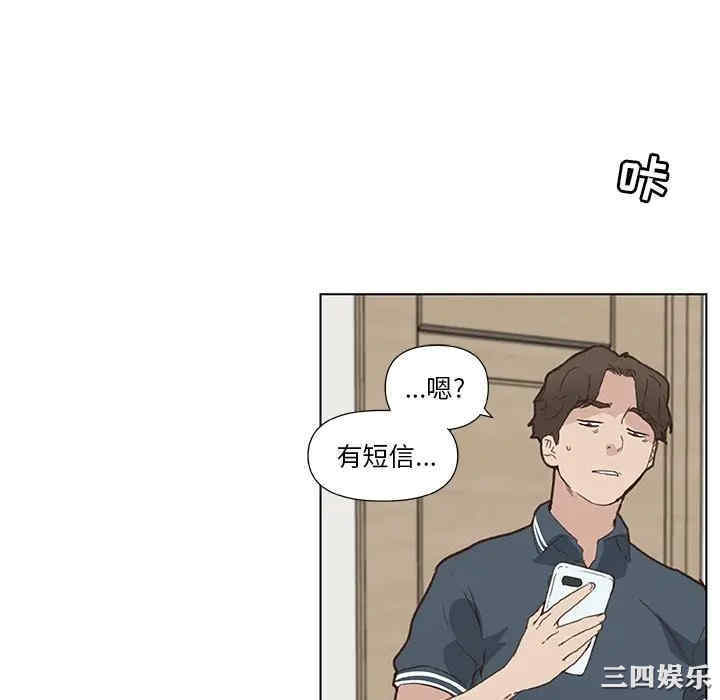 神似初恋的她/恋你如初恋