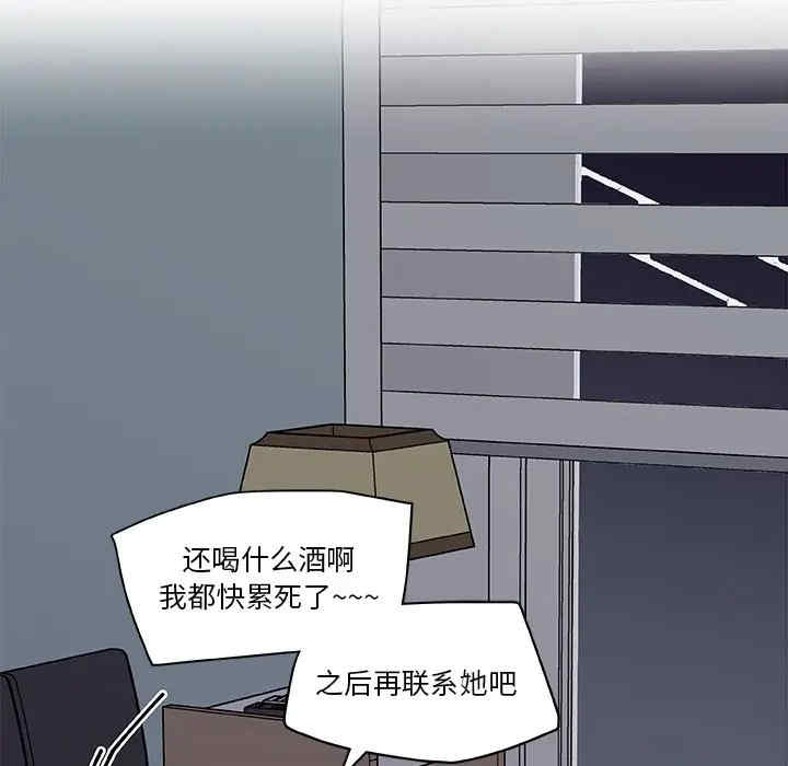 神似初恋的她/恋你如初恋