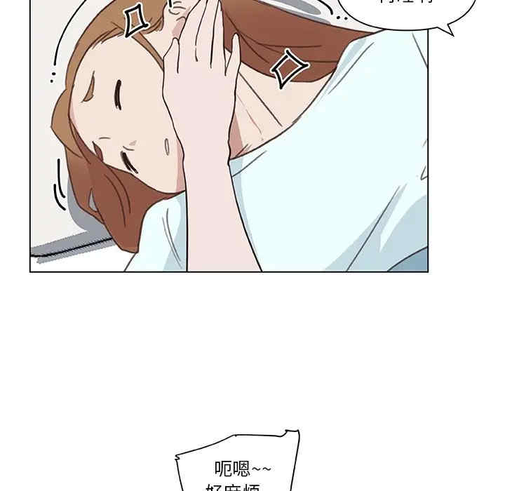 神似初恋的她/恋你如初恋