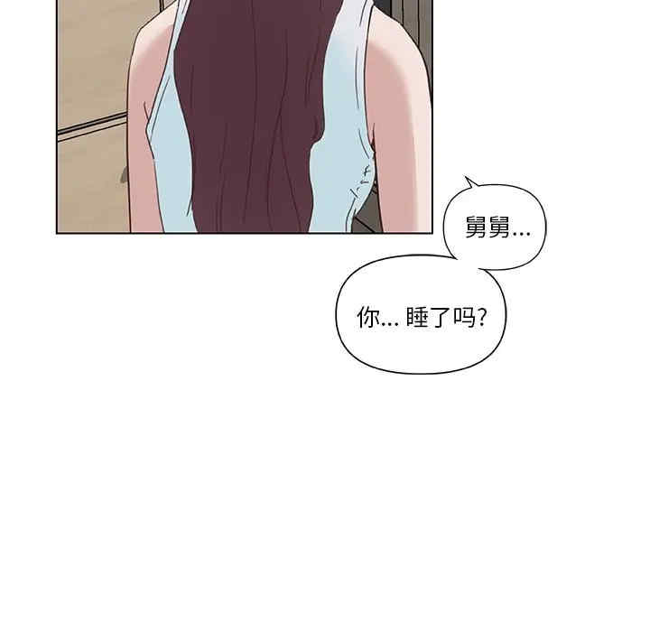 神似初恋的她/恋你如初恋