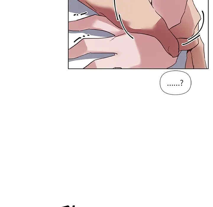 神似初恋的她/恋你如初恋