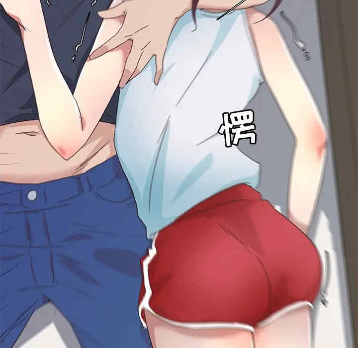 神似初恋的她/恋你如初恋