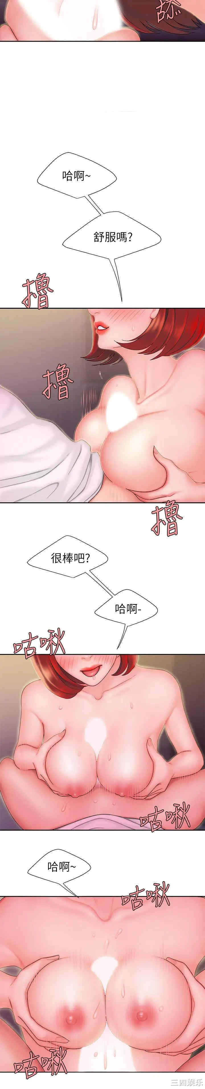幸福外送员