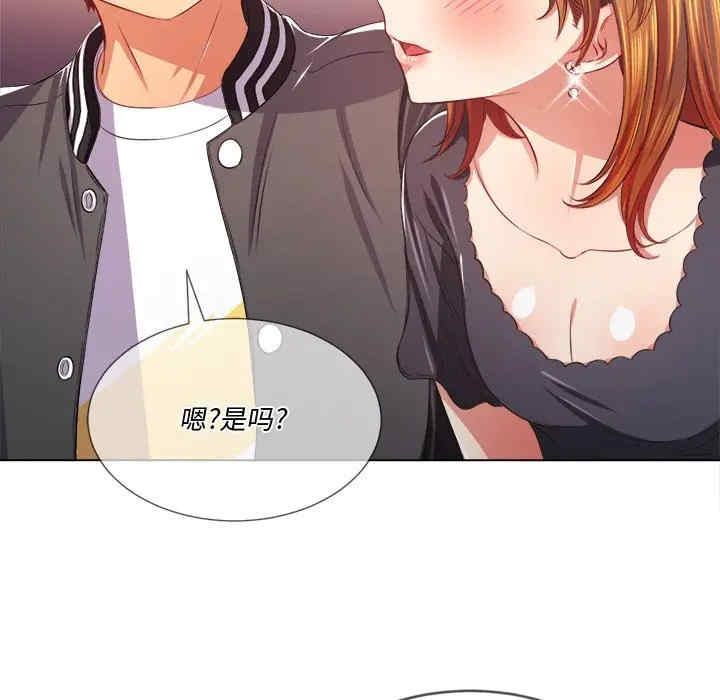 难缠小恶女/恶女勾勾缠