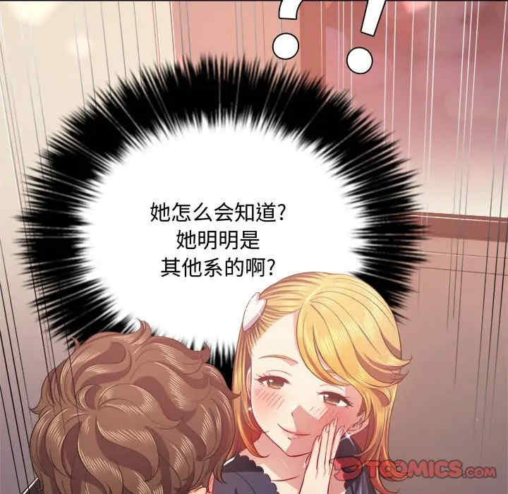 难缠小恶女/恶女勾勾缠