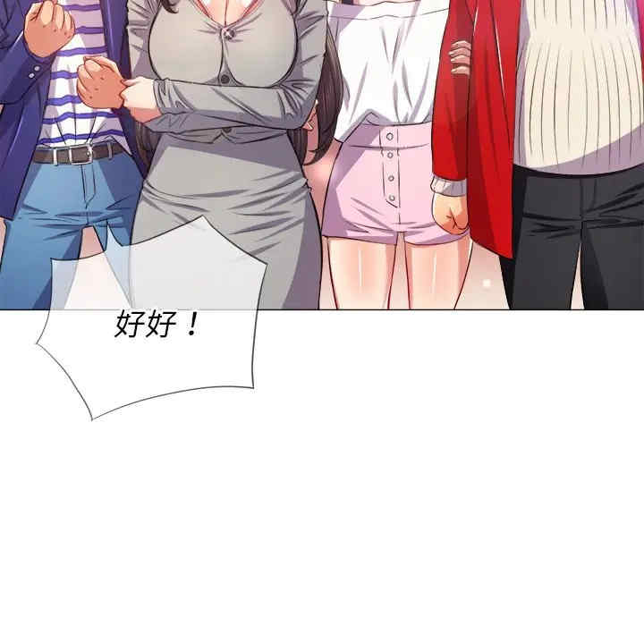 难缠小恶女/恶女勾勾缠