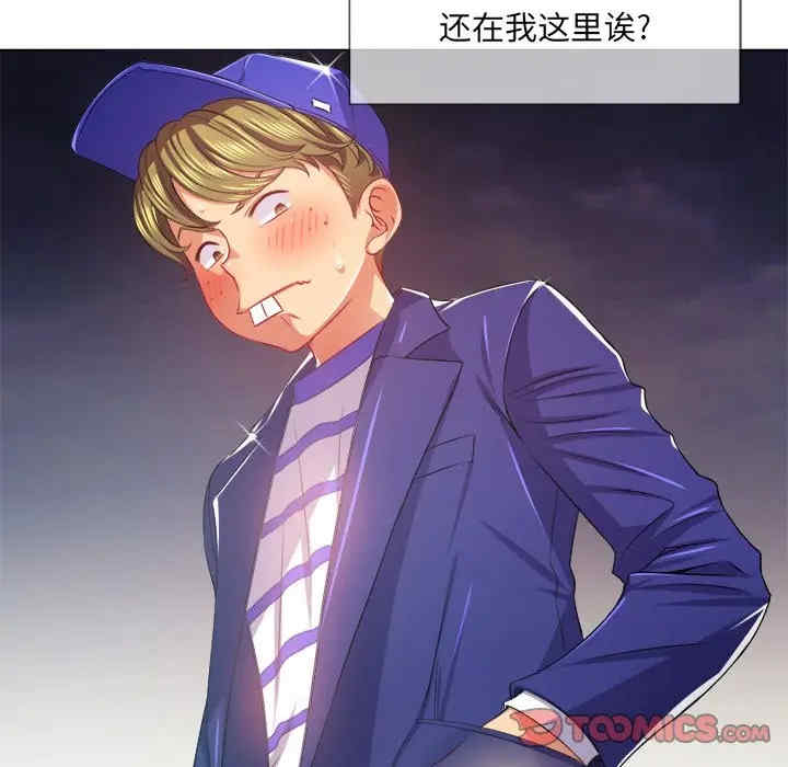 难缠小恶女/恶女勾勾缠