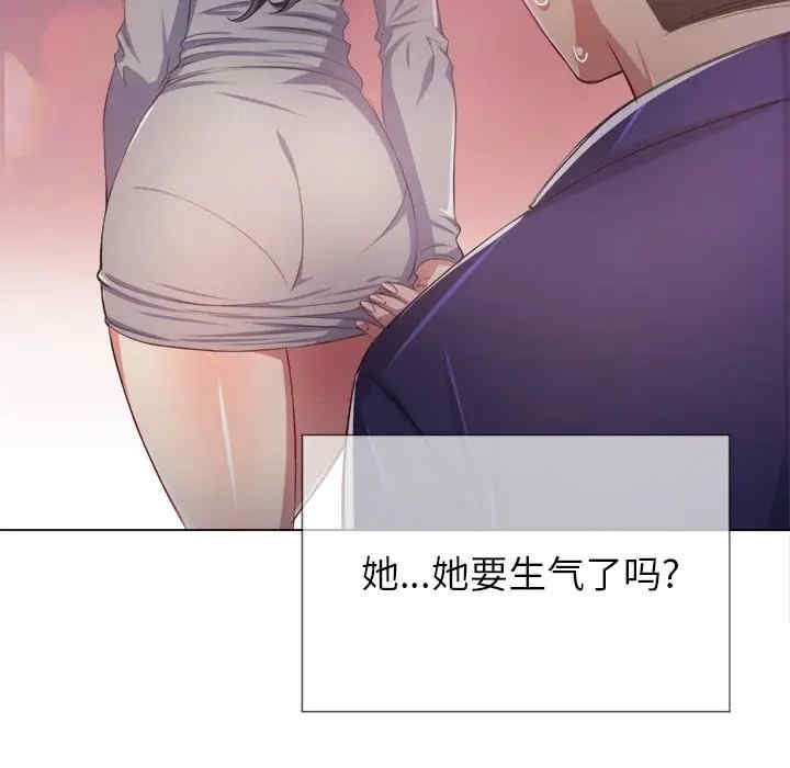 难缠小恶女/恶女勾勾缠