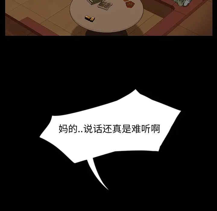 暴发户老金/隔壁老金