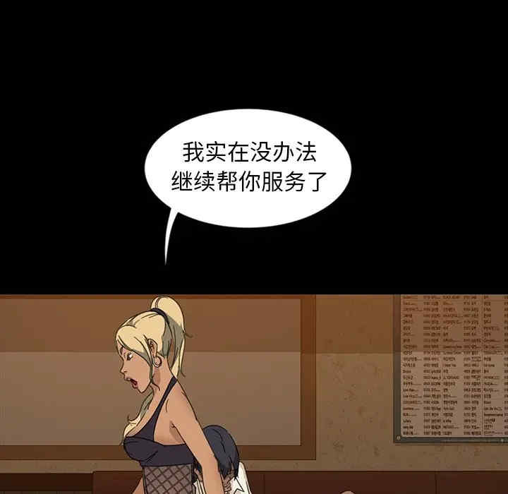 暴发户老金/隔壁老金