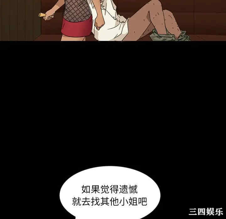 暴发户老金/隔壁老金