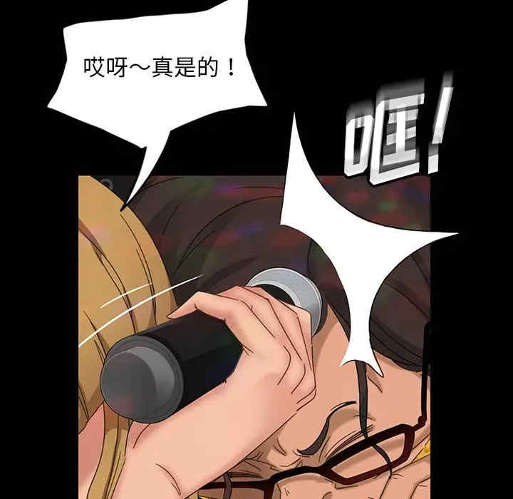 暴发户老金/隔壁老金