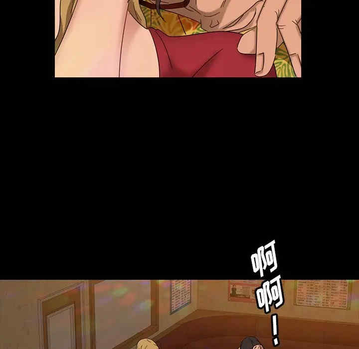 暴发户老金/隔壁老金