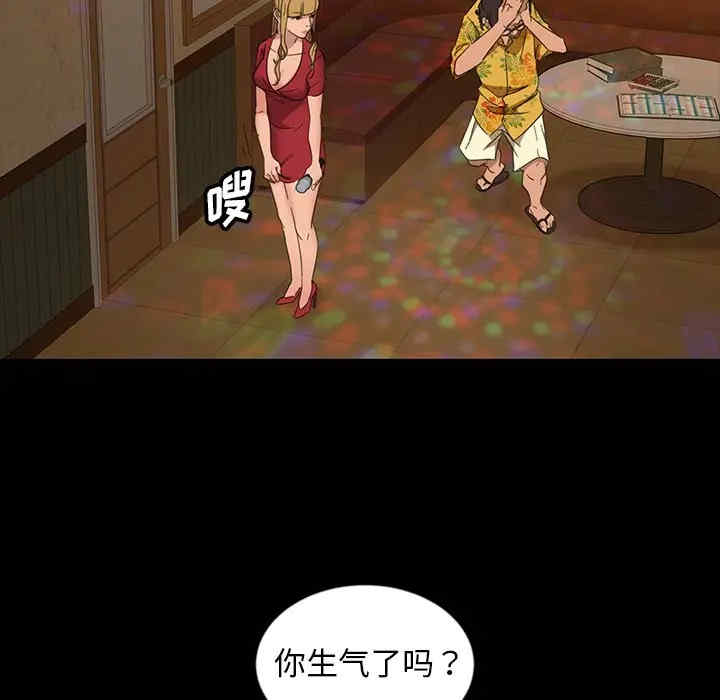 暴发户老金/隔壁老金