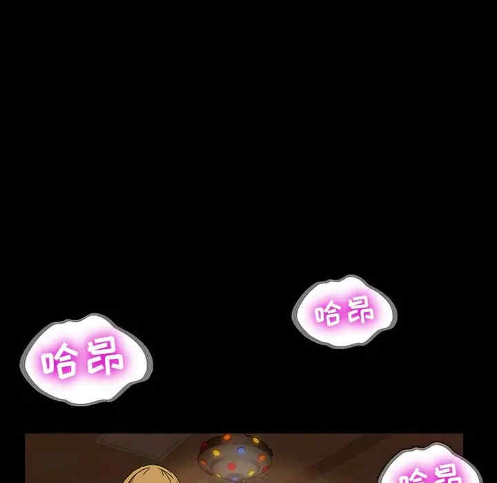 暴发户老金/隔壁老金