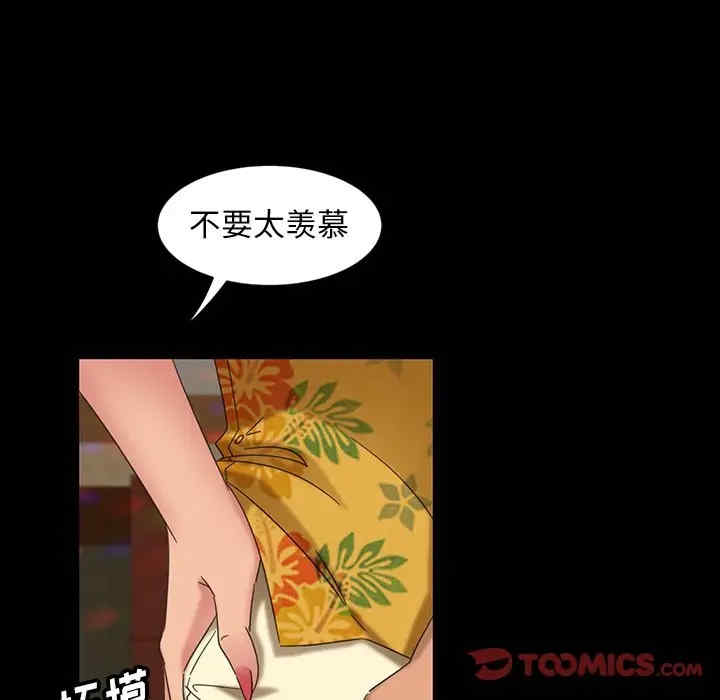 暴发户老金/隔壁老金