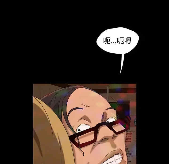 暴发户老金/隔壁老金