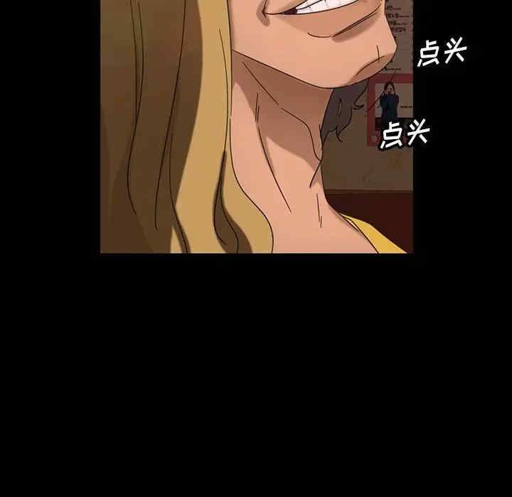 暴发户老金/隔壁老金