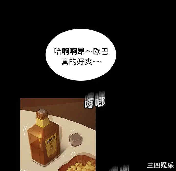 暴发户老金/隔壁老金