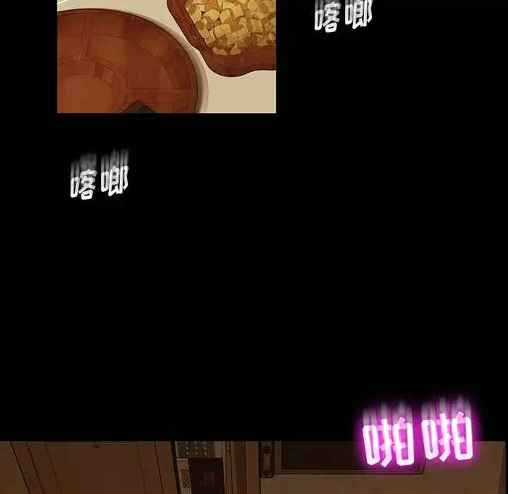 暴发户老金/隔壁老金