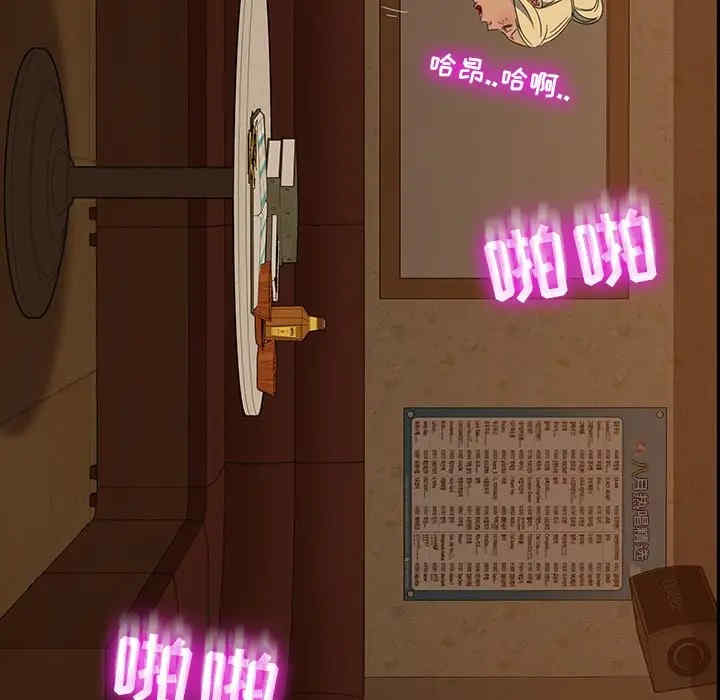 暴发户老金/隔壁老金