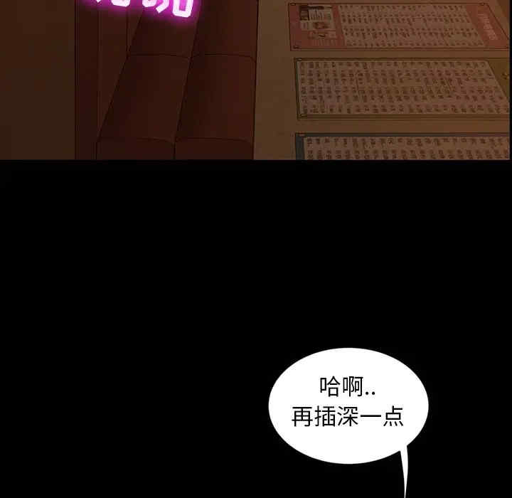 暴发户老金/隔壁老金