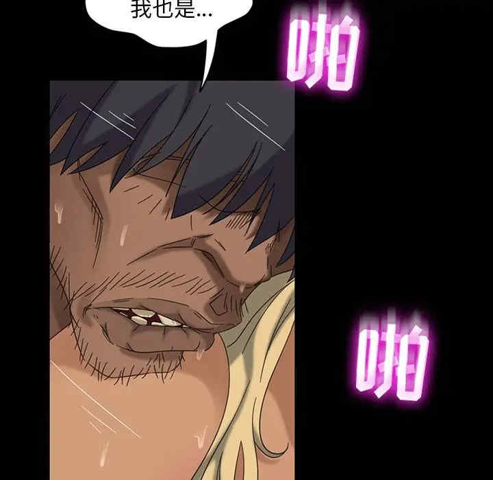 暴发户老金/隔壁老金