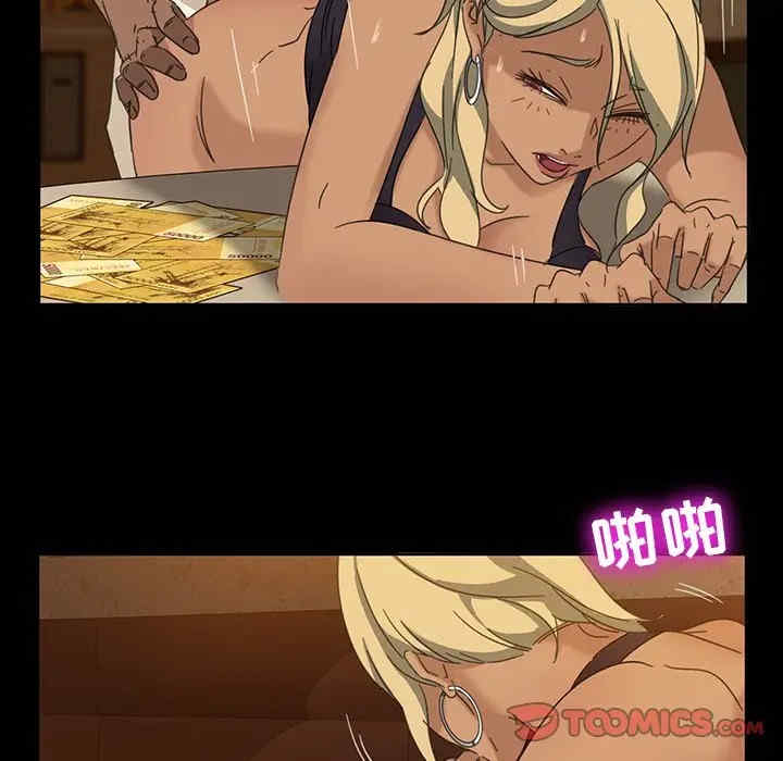 暴发户老金/隔壁老金